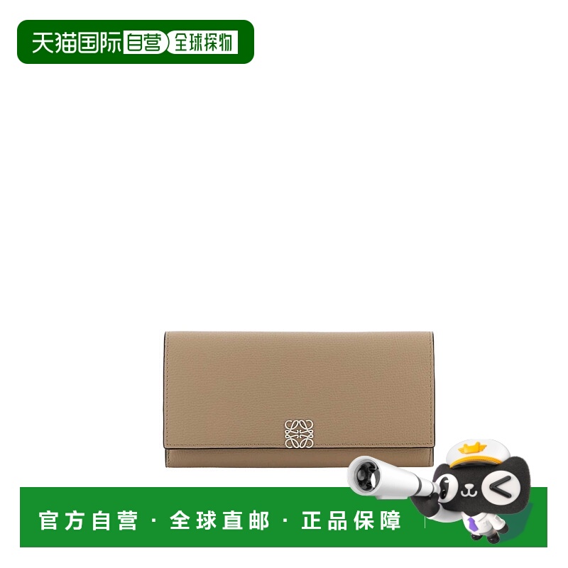 香港直邮Loewe 翻盖钱包 C821ACWX07