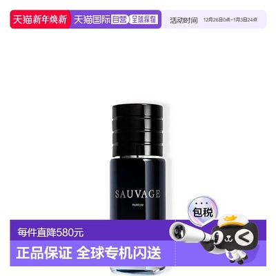 欧洲直邮DIOR Sauvage香水提取物男士香调自然清新淡雅持久30ml
