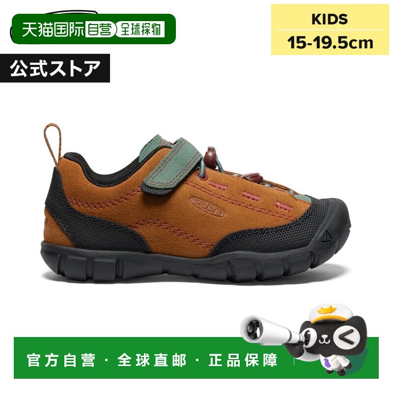 日本直邮KEEN 小儿童15 - 19.5cm Jasper II运动鞋 户外露营简约