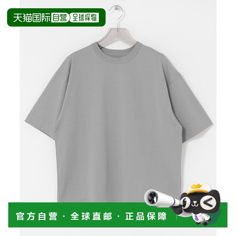 1h可退 日本直邮MARKAWARE 男装 宽松舒适有机棉T恤 UMA6C05CS02B