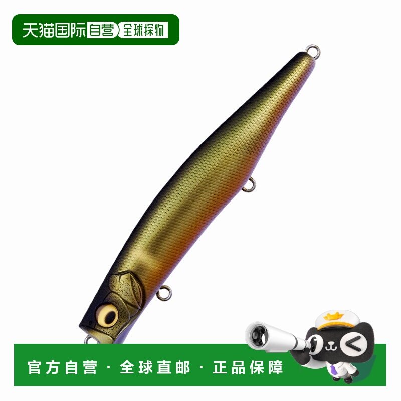 日本直邮Megabass KAGELOU MD 125F 125mm 哑光落叶鱼竿 00000054