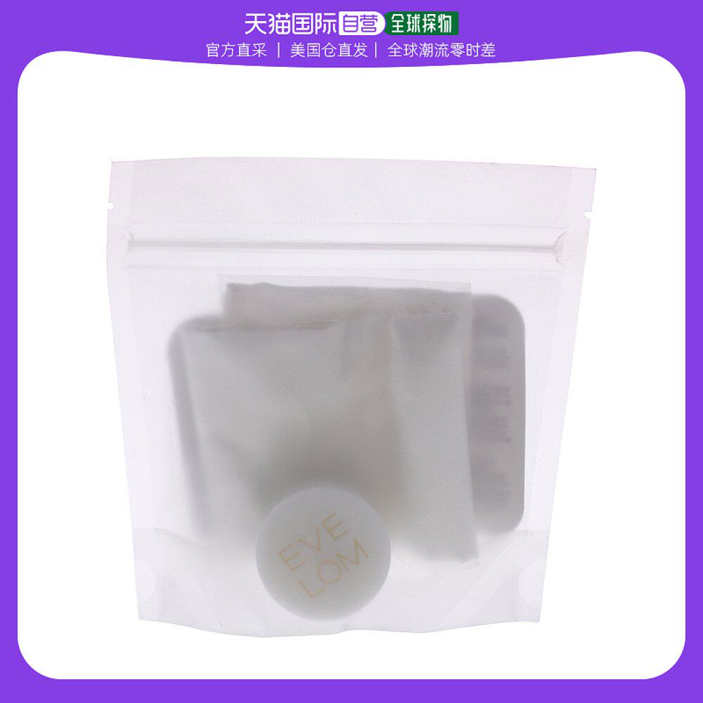 美国直邮Eve Lom伊芙兰洁面化妆棉男女洁面深层清洁240ml怎么看?