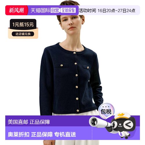 自营lilysilkMerino Wool Golden Buttons Cardigan - navy blue