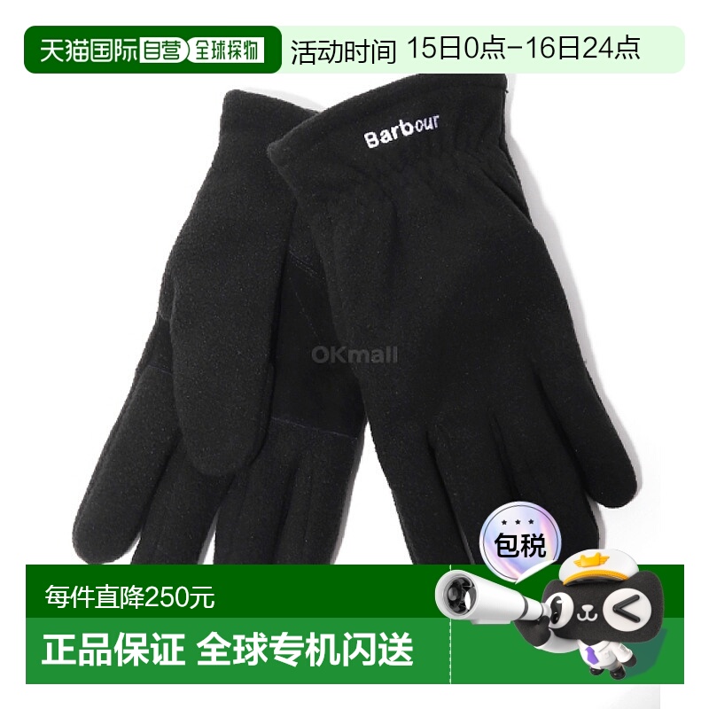韩国直邮Barbour Coalford 羊毛手套 - 黑色 (MGL0108 BK11) 手套