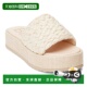 Slip Cairo 自营Beach Matisse Women Raffia Sandals Beige