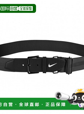 日本直邮Nike 棒球腰带 3.0 BA8011-010F 棒球