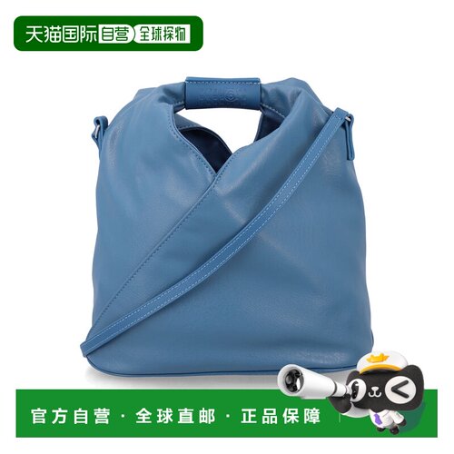 香港直邮MM6 MAISON MARGIELA 女士斜挎包 SB6WD0【付后1h可退】