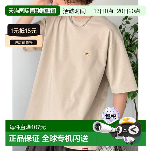 日本直邮Java 男女同款 315g重磅冷感T恤 落肩设【付后1h可退】