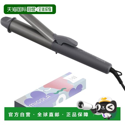 日本直邮爱丽思欧雅玛 100V 38mm卷发棒 卷发器 灰