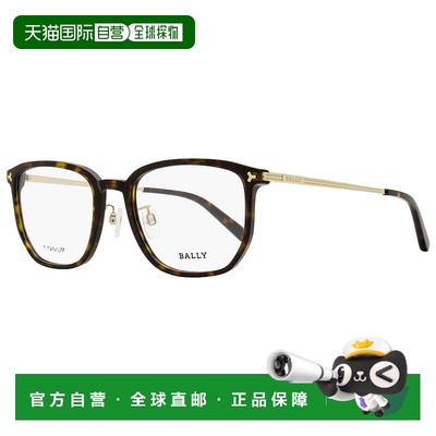 自营 Bally 男士矩形钛金属眼镜 BY5069H 052 深哈瓦那色 54 毫米