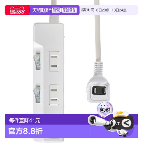 【日本直邮】ELPA 防雷拖线板125V/15A 3端口 独立开关 WLK-31S
