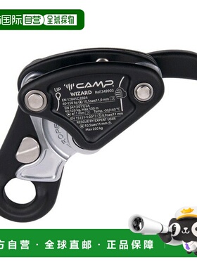 日本直邮CAMP-WORK Caravan WIZARD BLACK 竞赛级下降器带防恐慌5