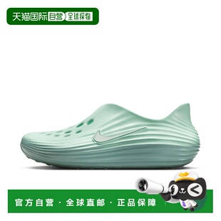 日本直邮Nike ReactX Rejuven8 时尚舒适 洞洞鞋 女款 绿色