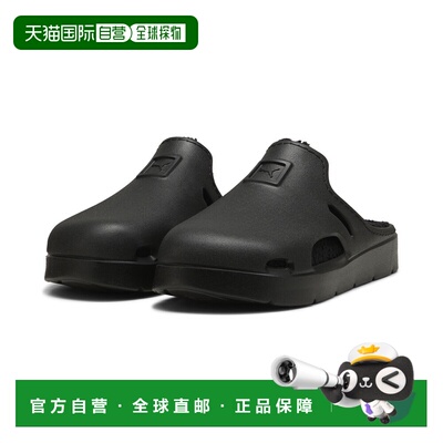 香港直邮Shibui Mule Winterized 男女皆宜拖鞋