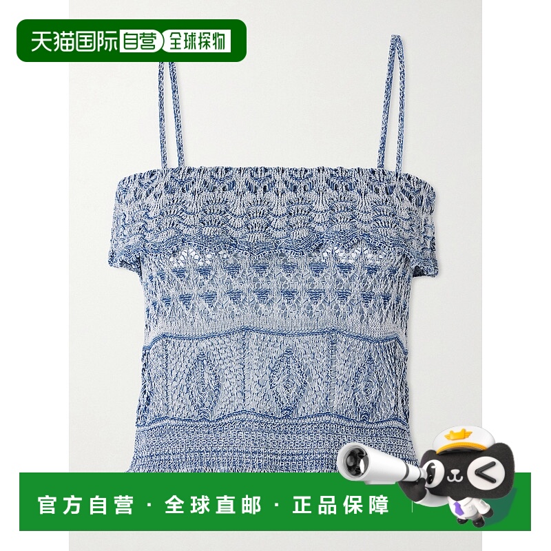 香港直邮潮奢 Etro 艾特罗 女士 荷葉邊針織吊帶上衣 WRKE0387AV8