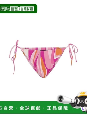1h可退 香港直邮潮奢 Mc2 Saint Barth 女士 Fancy 系带泳裤 MRL0