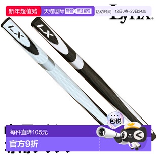 日本直邮Lynx Golf 中长推杆握把符合规则的高尔夫握把
