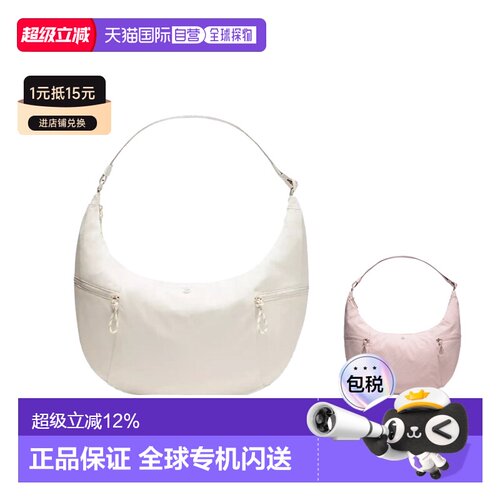 lululemon露露乐蒙Large Slouchy 13L运动单肩 【付后1h可退】