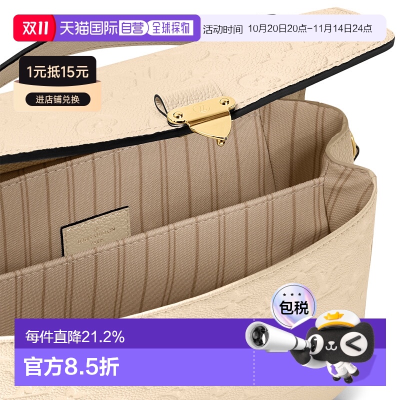 自营Louis Vuitton路易威登LV Pochette Metis女士手袋