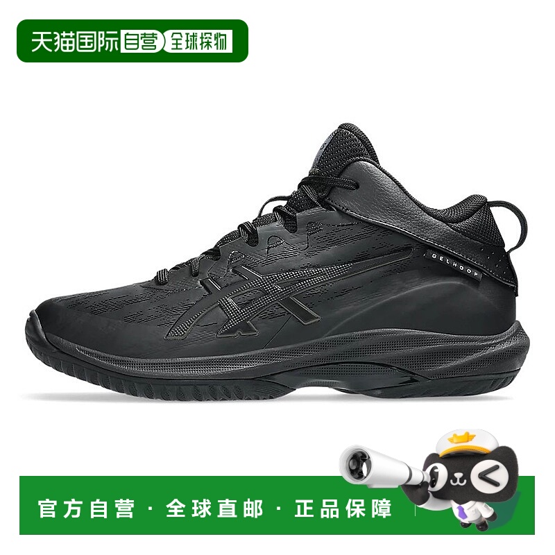 香港直邮亚瑟士ASICS GEL-HOOP V17 时尚舒适减震耐磨低帮篮球鞋