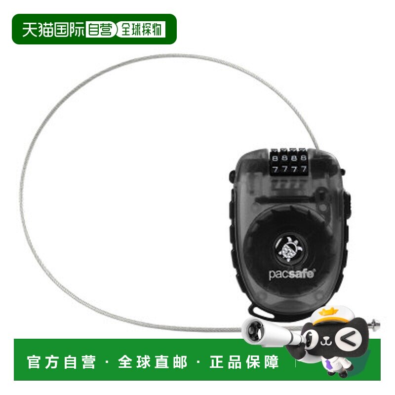 香港直邮Pacsafe可伸缩缆绳四位数防盗锁黑色经久耐用结实户外图片