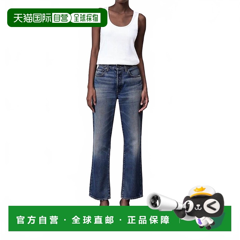 自营edwinSawyer Boyfriend Jeans In Carpenter - carpenter 美