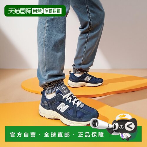 韩国直邮NEW BALANCE [国内] 新天平 878 海军 cm878ob1运动鞋