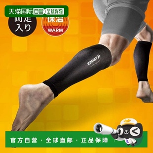小腿护具 保暖版 WARM EDITION 385561等 日本直邮ZAMST 黑色 冬季