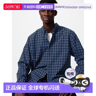 日潮跑腿UNIQLO优衣库 平纹呢衬衫/格子衬衫/纽扣衬衫 488657