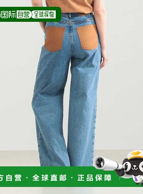 1h可退 日本直邮BAUM UND PFERDGARTEN 女装 高腰阔腿牛仔裤 斯韦