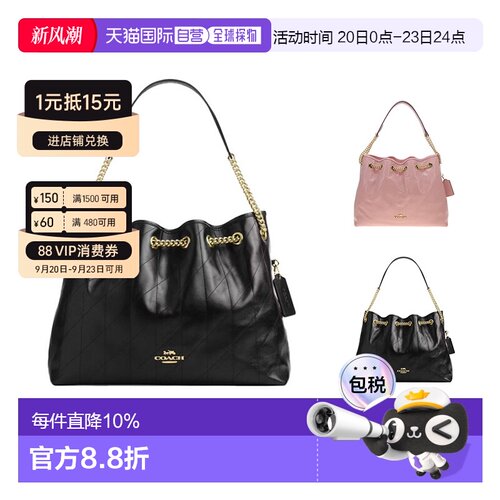 香港直邮COACH蔻驰EVELYN 34女士皮质斜挎包手提包单肩包CDR00