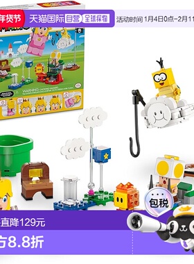 【日本直邮】Lego乐高 级马里奥系列与乐高碧姬一起冒险71441