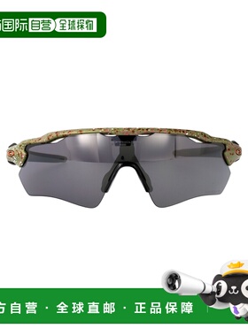 1h可退 香港直邮Oakley 欧克利 男士 FELCE OPACO TERRAZZO 橡胶
