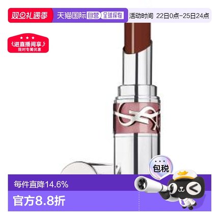 香港直邮YSL 圣罗兰 粉银圆管口红#122粉管银管唇膏保湿滋润