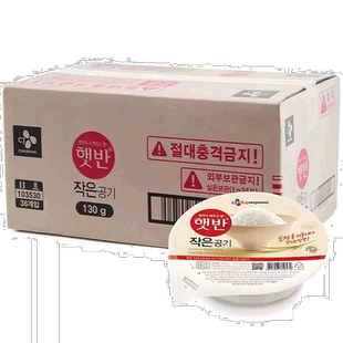 韩国直邮CJ希杰速食米饭微波炉即食白米饭半成品方便130g*36盒装