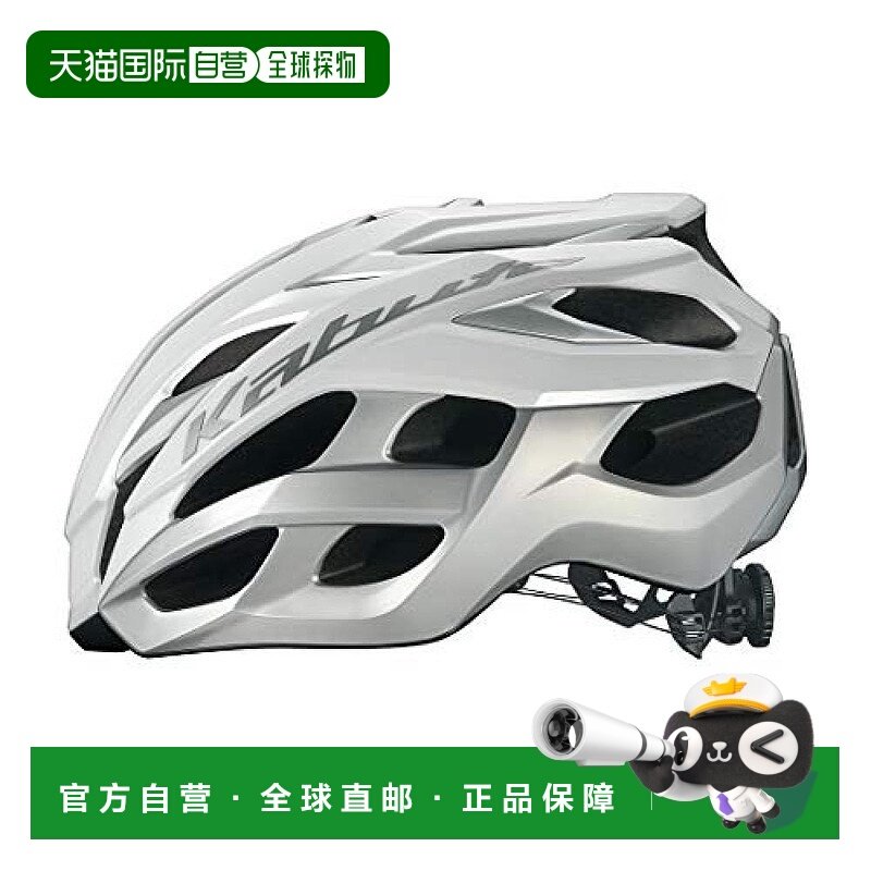 【日本直邮】Ogk Kabuto自行车头盔 VOLZZA白色银色S/M头围55-58c