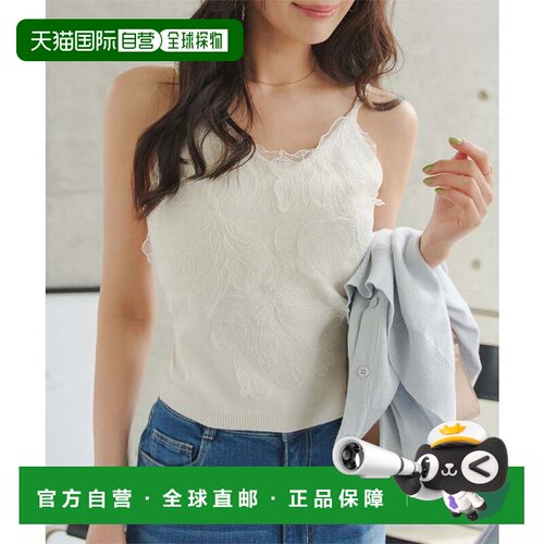 日本直邮蕾丝针织吊带衫 [C7880]象牙白 开衫上衣内搭