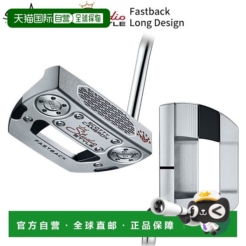日本直邮Titleist Scotty Cameron Studio Style Fastback 长款设