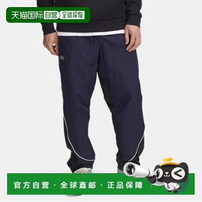 韩国直邮UNDER ARMOUR 裤子 GQT 1390288-001 男子 UA 运动裤卫裤