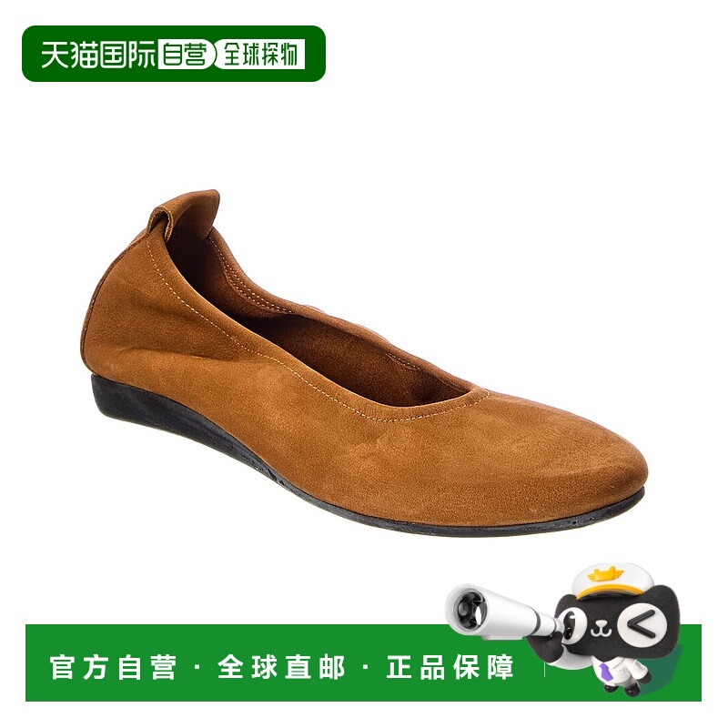 自营Arche Laius Suede Flat - brown 美国奥莱直发