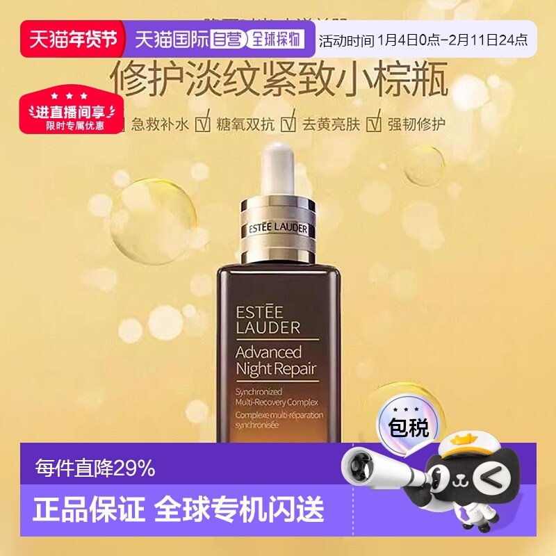 Estee Lauder��ʫ����������ߴ�С��ƿ�����޻�С��50/100ml��Ʒ 110.48Ԫ