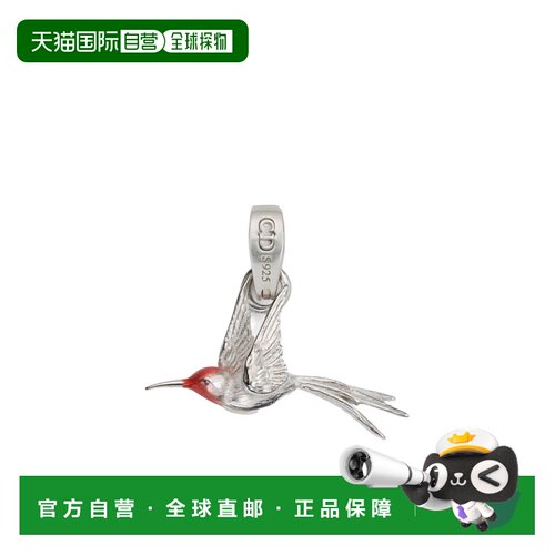 Dior Dior Charms 蜂鸟吊坠 V2135HOMST