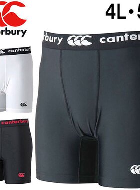 日本直邮Canterbury 打底短裤大码内衣 RG24046B 男士