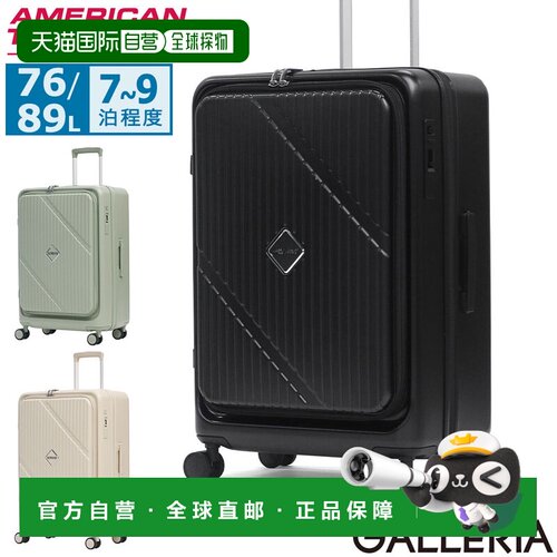 日本直邮American Tourister VELOX 中型行李箱 68cm 万向轮 76-8