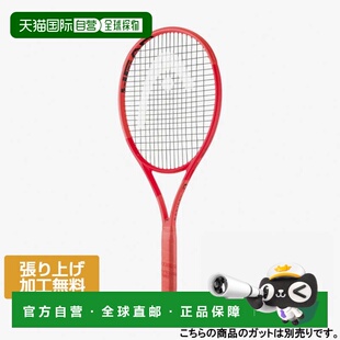 日本直邮HEAD Radical TEAM L 2025未张弦硬式网球拍 [231035] 橙
