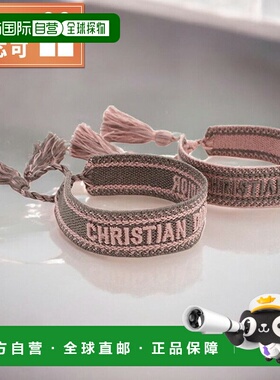 日本直邮Dior 女士手镯 B0961 浅粉灰色 粉色和灰色 配饰