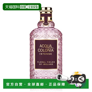 欧洲直邮4711中性香水爱尔兰的绝美花园科隆EDC古龙水50ml/170ml