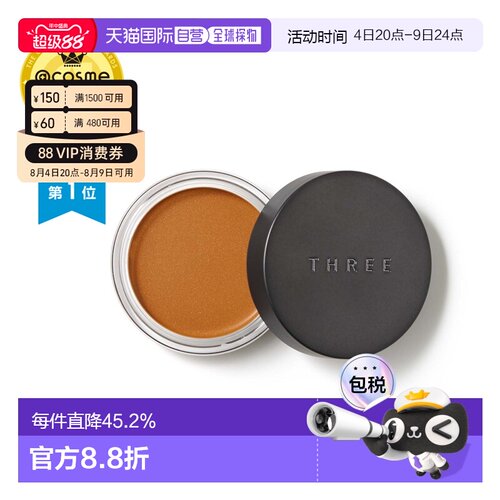 日本直邮2024春季新品  眼影腮红多用膏 5g 03 UNKNOWN正品