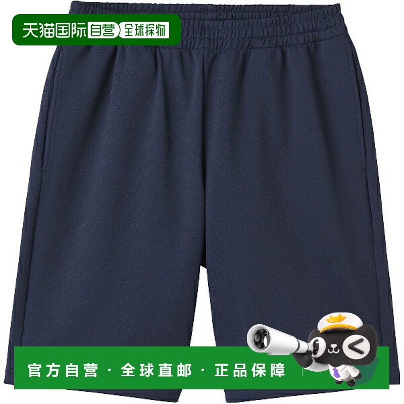 日本直邮UMBRO COACHERS Swagger 短裤足球训练短裤（男士）UF5SP