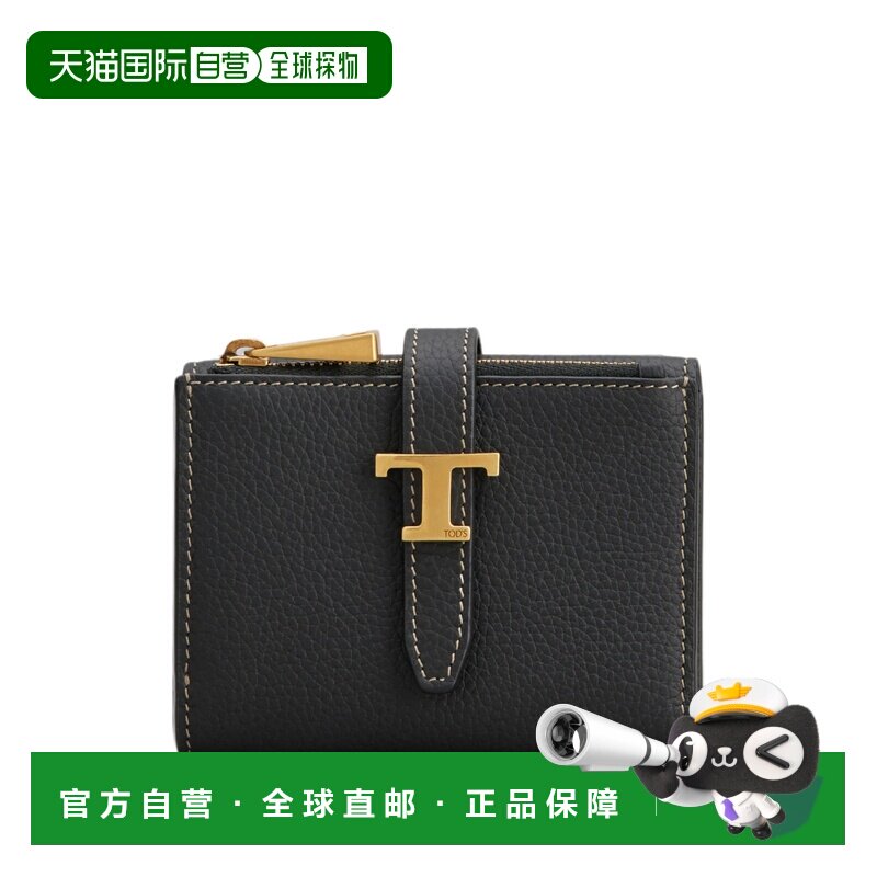 香港直邮TOD'S托德斯T TIMELESS ACCESSORY女士钱【付后1h可退】